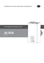 Настенные газовые котлы Chaffoteaux Alixia 24 FF. Руководство по монтажу, эксплуатации и обслуживанию