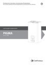 Настенные газовые котлы Chaffoteaux Pigma 25 FF, 30 FF. Руководство по монтажу и техническому обслуживанию