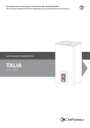 Настенные газовые котлы Chaffoteaux Talia 25 CF, 30 CF. Руководство по монтажу и техническому обслуживанию