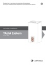 Настенные газовые котлы Chaffoteaux Talia System 15 CF, 25 CF. Руководство по монтажу и техническому обслуживанию
