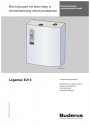 Котёл настенный электрический Logamax E 213 4-60 кВт