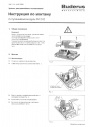 Автоматика для напольных котлов Logomatic 2000/4000