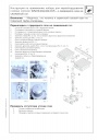 Набор для переоборудования газовых колонок WR 275/350/400-1 КР...