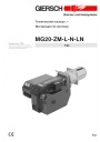 Горелка газовая MG 20-ZM-L-N-LN