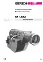 Горелка газовая M 2