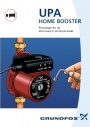 Циркуляционные насосы UPA HOME BOOSTER.