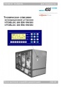 Когенерационные установки Vitobloc 200