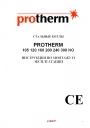 Котлы стальные универсальные PROTHERM 105-300 NO