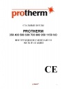 Котлы стальные универсальные PROTHERM 350-1150 NO