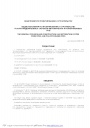 СП 42-101-2003. Общие положения по проектированию и строительству газораспределительных систем из металлических и полиэтиленовых труб