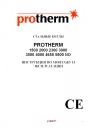 Котлы стальные универсальные PROTHERM 1500-5800 NO