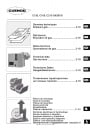 Газовые горелки серии Cuenod модели C120-210GX507