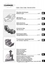 Газовые горелки серии Cuenod модели C285-430GX507