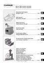 Газовые горелки серии Cuenod модели NC12-21GX107-207