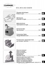 Газовые горелки серии Cuenod модели NC12-21GX507