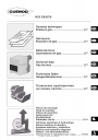 Газовые горелки серии Cuenod модели NC9GX207