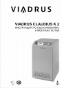 Kонденсационный котел Viadrus Claudius K 2