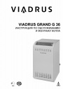 Универсальный котел Viadrus Grand G 36