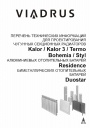 Kalor/Kalor 3/Termo Bohemia/Styl/Residence/Duostar