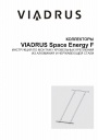 Комплект для монтажа солнечных коллекторов VIADRUS Space Energy F