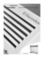 Электрические обогреватели ECH/AG-EF