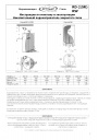 Накопительный водонагреватель OSO RD (15R) / RW