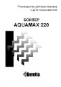 Бойлер-аккумулятор AQUAMAX 220