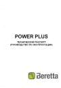 Конденсационный настенный котел POWER PLUS NEW