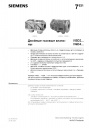 Двойные газовые клапаны VGD2, VGD4 Siemens
