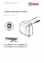 Двухступенчатые горелки со сниженными выбросами оксидов азота (LOW NOx) Gulliver BGD