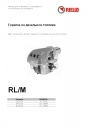 Двухступенчатые прогрессивные или модуляционные горелки RL/M