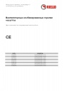 Двухтопливные двухступенчатые прогрессивные или модуляционные горелки серии ENNE/EMME