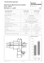 Дизельная двухблочная горелка (Low - NOx) EK DUO 3.1000 L-EUF