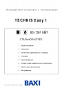 Универсальные котлы TECHNIS