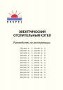 Котел электрический отопительный KOSPEL