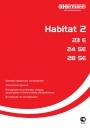 Котлы Habitat2