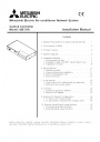 Central Controller Model GB-50A