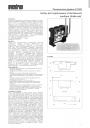 Набор для подключения отопительного прибора Multimodul