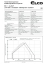 Комбинированная горелка EK 7.350 GL-EU Low NOx с головкой 'Свободного пламени'