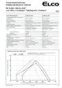 Комбинированная горелка EK 6.240/300 GL-EUF Low NOx с головкой 'Свободного пламени'