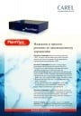 PlantVisor Embedded для систем диспетчеризации