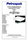 Сплит-кондиционеры канального типа Fujitsu