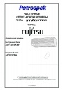 Сплит-кондиционеры настенные/ настенно-подпотолочные Fujitsu