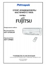 Сплит-кондиционеры настенные/ настенно-подпотолочные Fujitsu