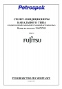 Сплит-кондиционеры канального типа Fujitsu 