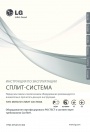 Мульти сплит-системы MS07AH