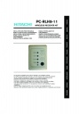 Контроллеры Hitachi серии PC-RLH...