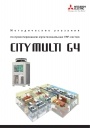 Мультизональные VRF-системы City Multi G4 Mitsubishi Electric 2008