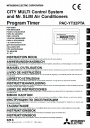 Таймера программирования Mitsubishi Electric PAC-YT32PTA