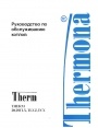 Настенные газовые котлы серии Therm 20(28) TLX, TLXZ, TCX